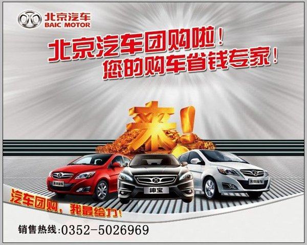 沃尔玛车展