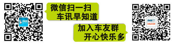 沃尔玛车展