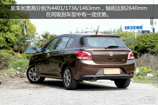宝骏610