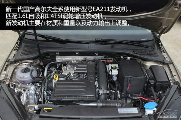 第七代高尔夫竞争力分析