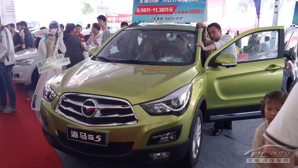 海马S5