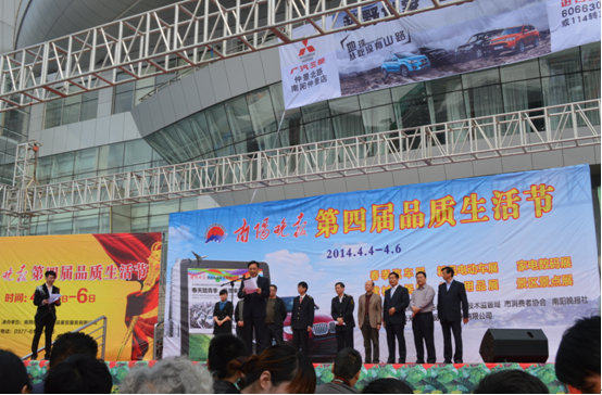 南阳晚报车展