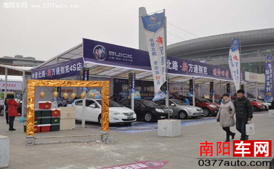 南阳春季大型车展 