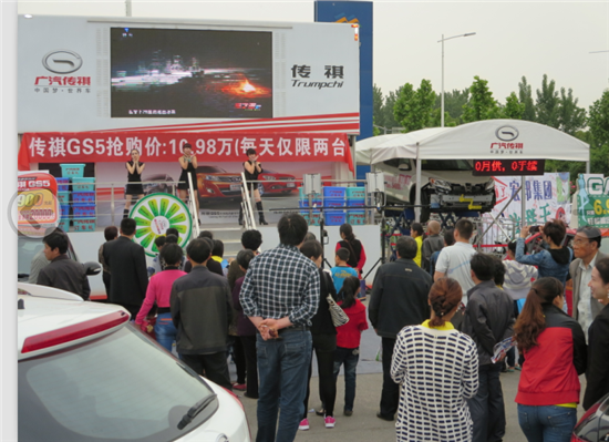 南阳五一车展