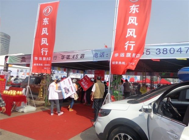 秦皇岛五一车展圆满落幕