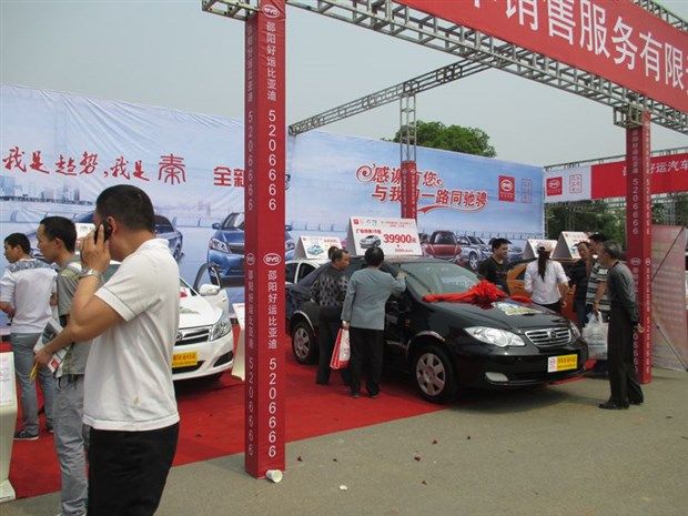 邵阳车展最后一天 比亚迪特价车快来抢