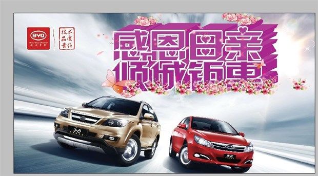 周口南广场车展