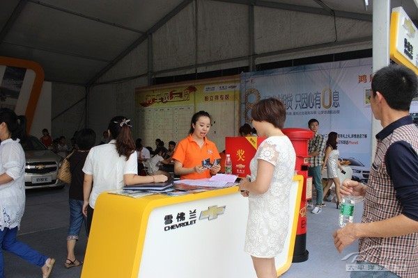 雪佛兰新科鲁兹 上饶金秋车展隆重上市