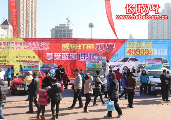 衡水车展
