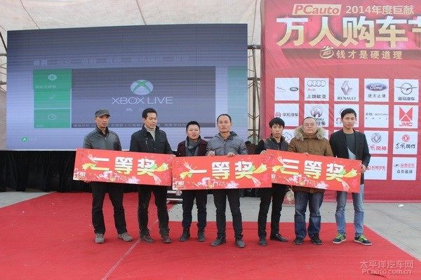 上饶站万人购车节