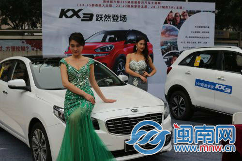 美女配香车