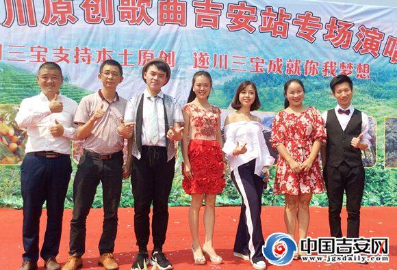 演唱会现场