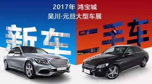 湛江车展