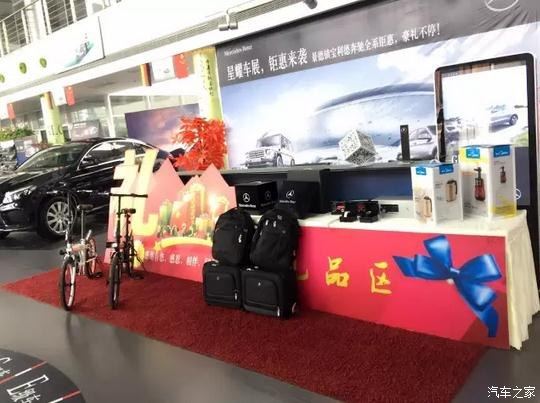 景德镇春季大型车展