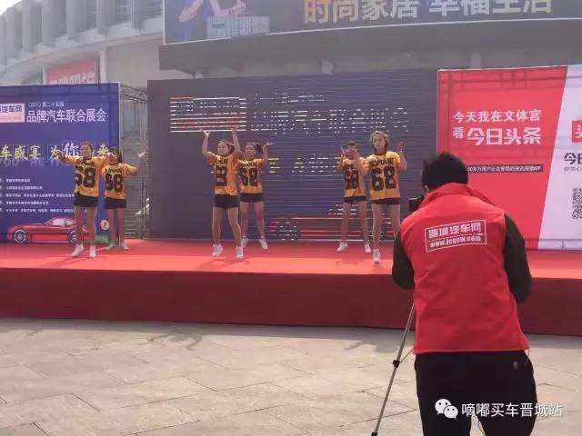 晋城汽车网第二十五届车展