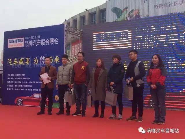 晋城汽车网第二十五届车展