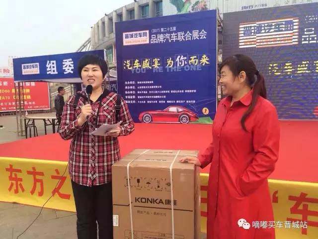 晋城汽车网第二十五届车展