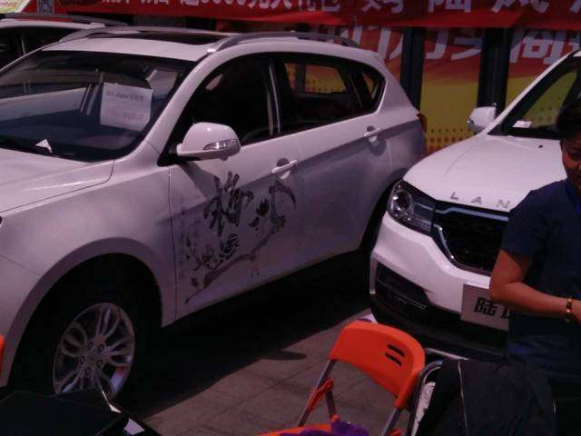维多利大型车展