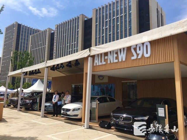 舟山群岛新区5月大型车展