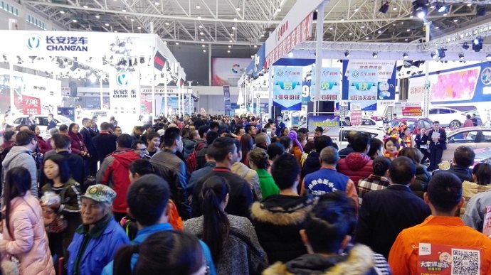 绵阳国际车展