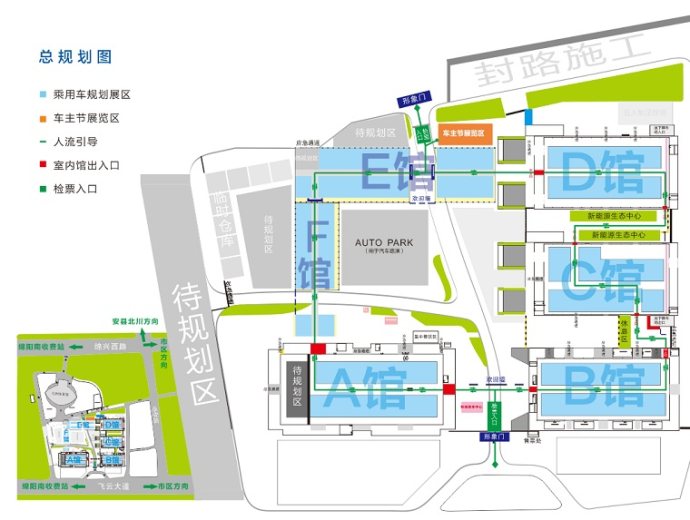 绵阳国际车展规划图