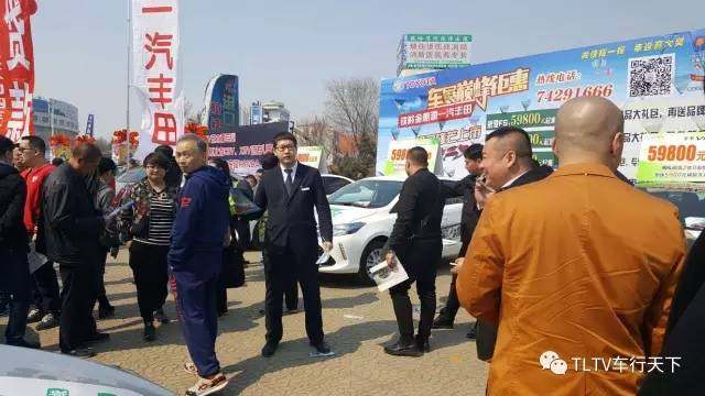 铁岭车展