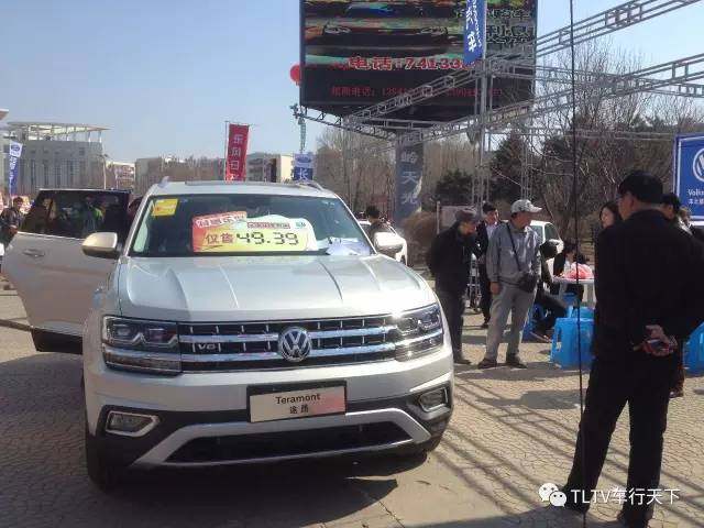 铁岭车展