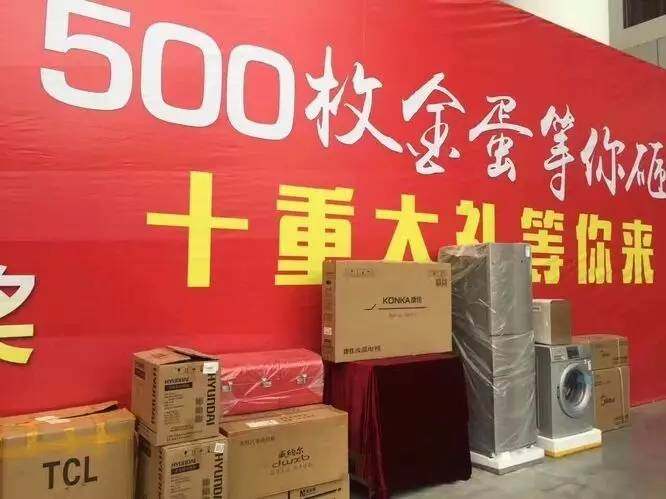 齐齐哈尔汽车博览会
