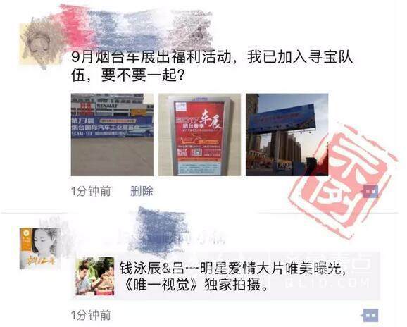 加入寻宝队伍，教你如何拿到车展免费门票！
