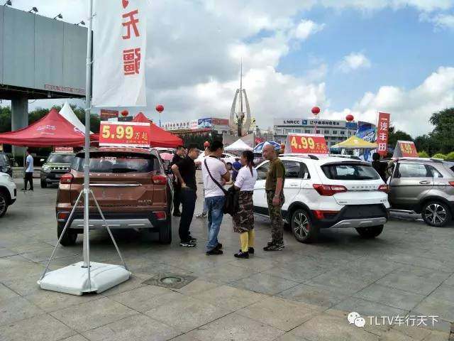 铁岭季车展