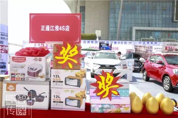 许昌车展