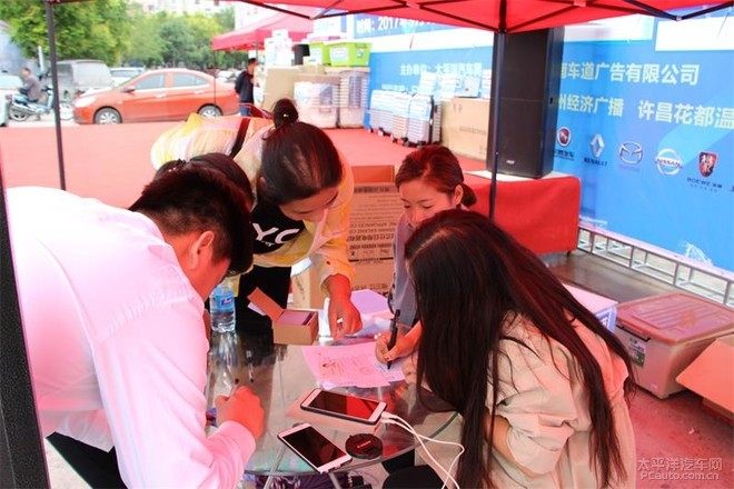 许昌车展