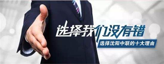 错过了沈阳国际车展？双十一钜惠