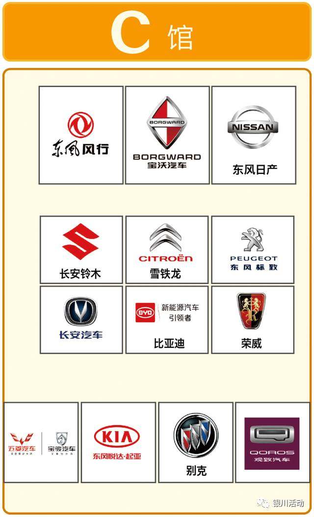【震撼】2017银川双11车展9号来袭，揭秘重磅优惠！内送门票！