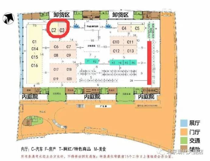 克拉玛依车展 北京现代