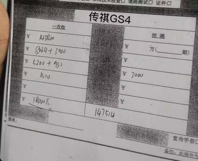 广州车展买车价格真的便宜吗