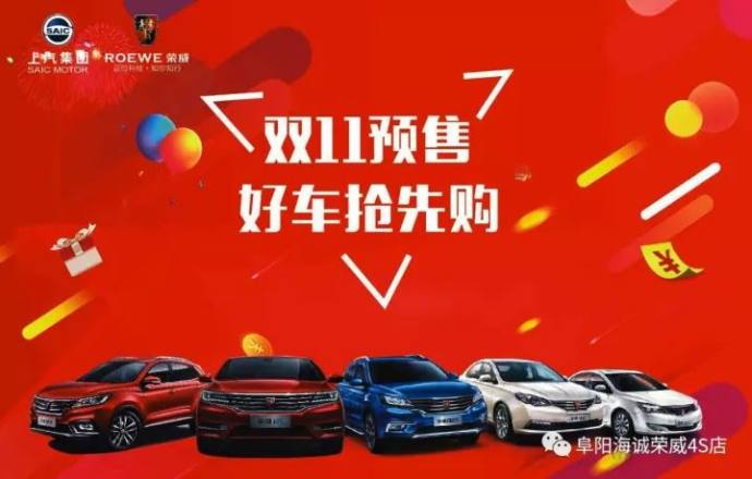 阜阳车展