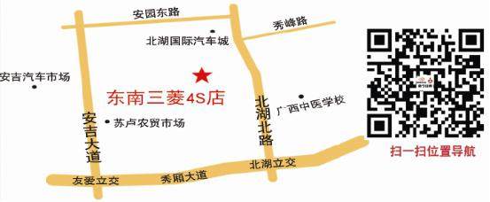 南宁铭典北湖4S店