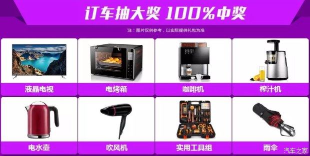 新纪元别克相约名城车展许昌站