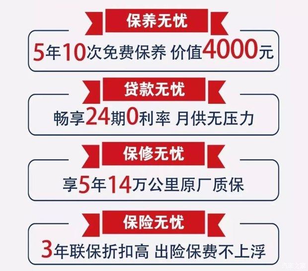 新纪元别克相约名城车展许昌站