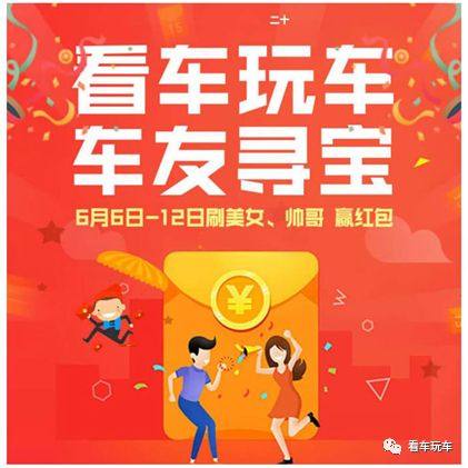 重庆车展