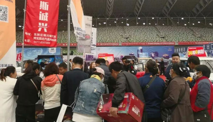 鄂尔多斯广电车展