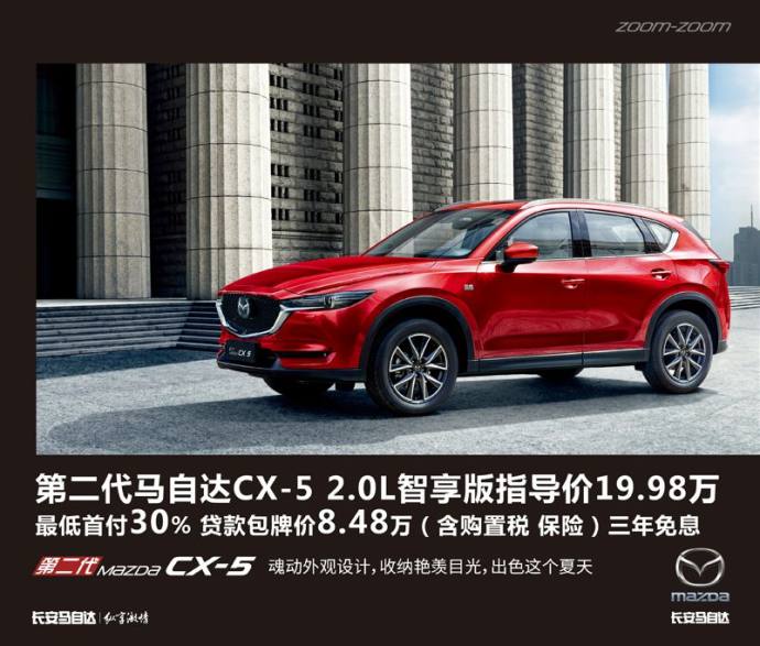 锦州车展优惠