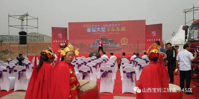 山西长治首届卡车车展圆满结束！