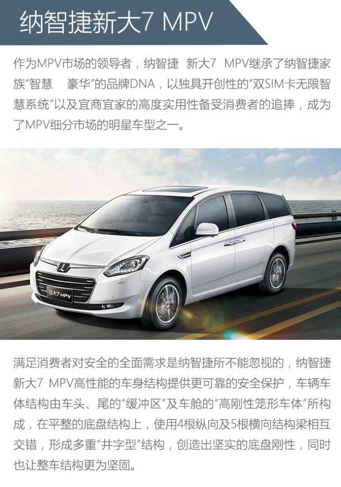 临汾车展
