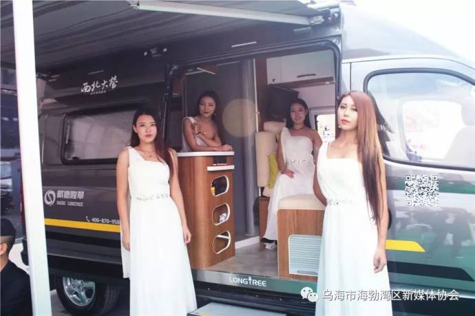 乌海“十一车展、美食节”引爆国庆黄金周