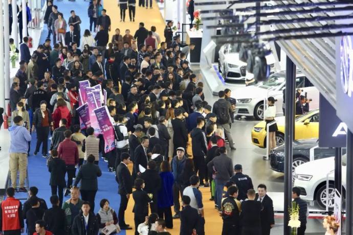 2018中国（沈阳）国际汽车展览会！