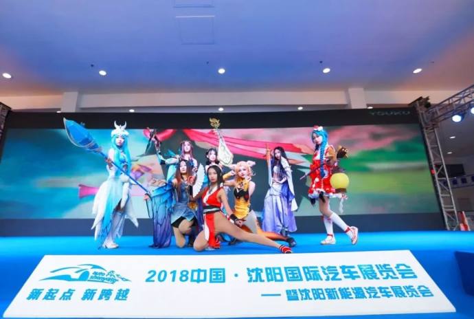 2018中国（沈阳）国际汽车展览会！