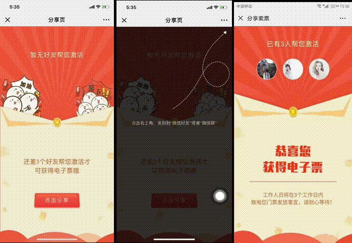 南昌秋季车交会免费门票