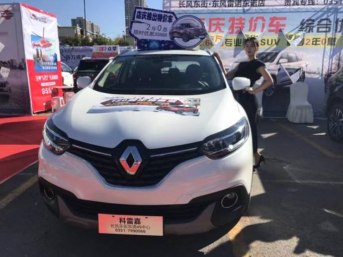 2018砖头汽车太原第十二届国际电商购车节